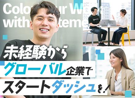 株式会社Ｃｏｌｏｒｋｒｅｗ
