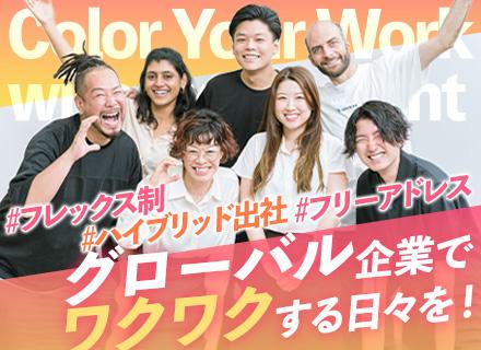 株式会社Ｃｏｌｏｒｋｒｅｗ