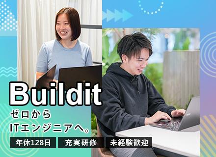 株式会社ビルドイット