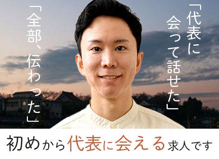 株式会社 Axcia Solutions