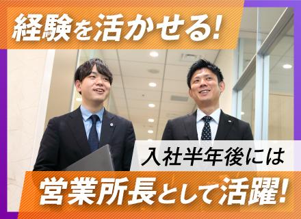 株式会社ハンデックス