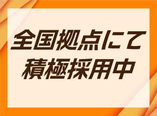 ※