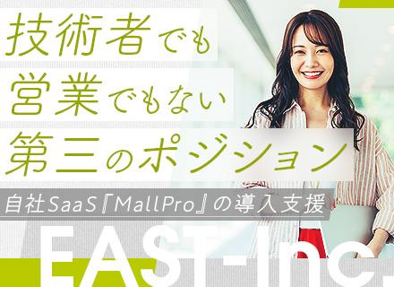 株式会社イースト