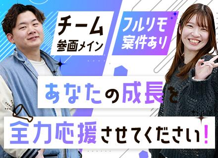 株式会社ｒｏａｒ