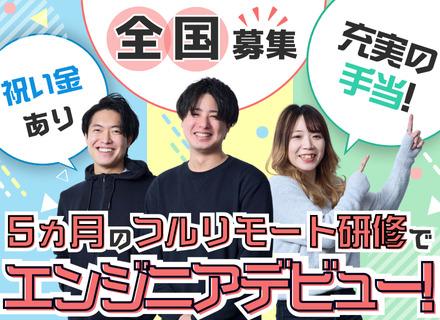 株式会社大桜アネシス