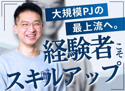 ニューランド・ジャパン株式会社