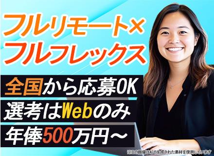株式会社Ｅｎｇｉｎｅｅｒｆｏｒｃｅ