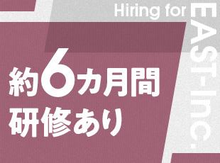OJTでじっくり研修。開発環境やプロダクト理解を深めながら、先輩のサポートのもと安心して成長。