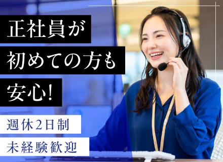 株式会社ＰＧＳホーム