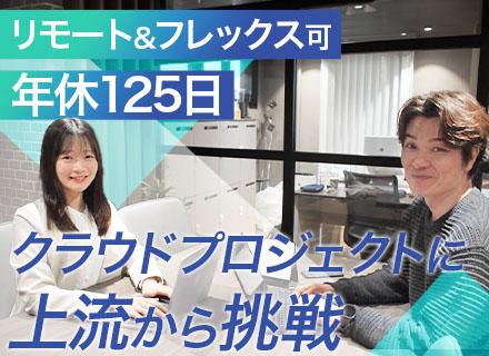 アメイジング・テクノロジー株式会社