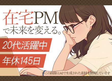 株式会社リリー