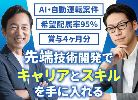 西日本スターワークス株式会社