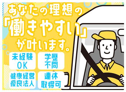 株式会社フコックス