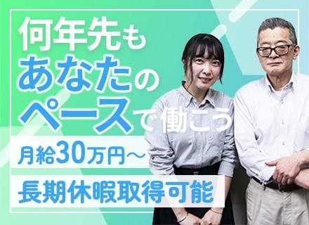 株式会社クレスト