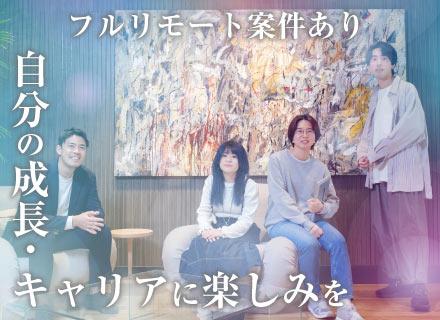 株式会社プラスバリュー