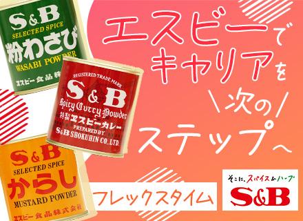 エスビー食品株式会社