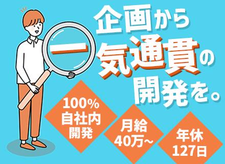 コンピュータ・ハイテック株式会社
