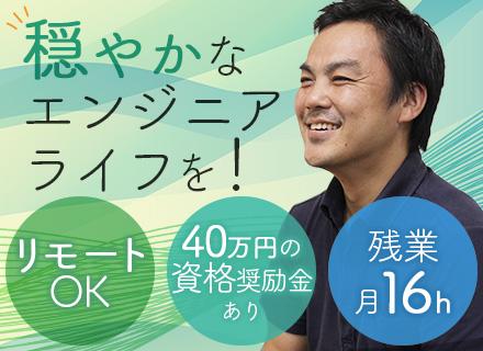 PCIソリューションズ株式会社【東証スタンダード上場PCIホールディングス株式会社グループ企業】