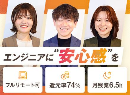 株式会社ギグー