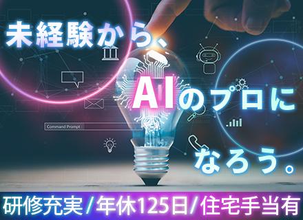 Avintonジャパン株式会社