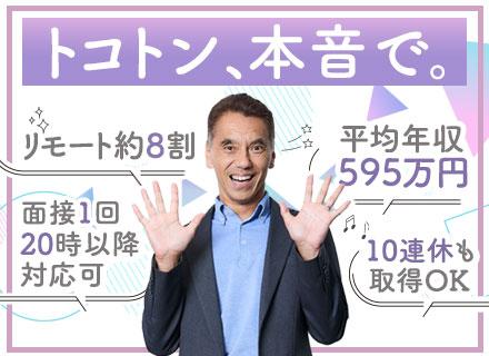 株式会社ＥＣＳ