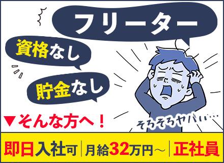 多久和電機株式会社