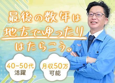 テクノプロサポート株式会社【東芝コンシューママーケティング(株)100％出資】