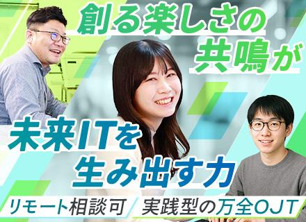 株式会社iSECT