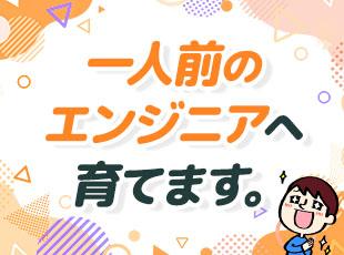 少数精鋭チームだからこそ、1人ひとりに寄り添える！20年後の人生設計までサポートします。