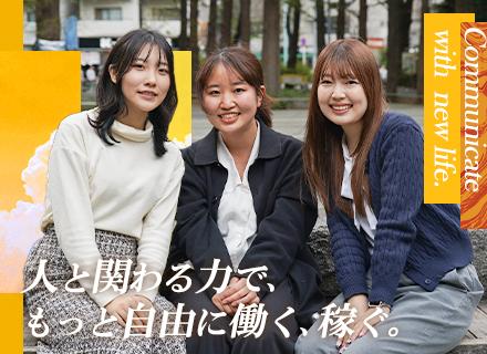株式会社エコライフ