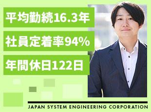 メリハリをつけて働ける当社では、平均勤続年数が16.3年と腰を据えて長く働くエンジニアが多くいます。