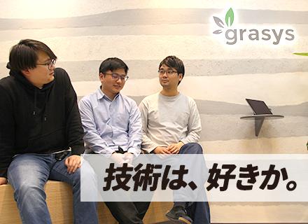 株式会社grasys（グラシス）