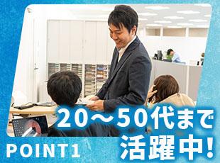 600名近いエンジニアが在籍しており、年齢も様々。経験年数や年齢などは気にせず、ぜひご応募下さい！