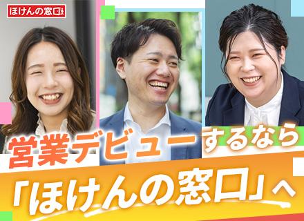 株式会社ライフプラザＮＥＯ