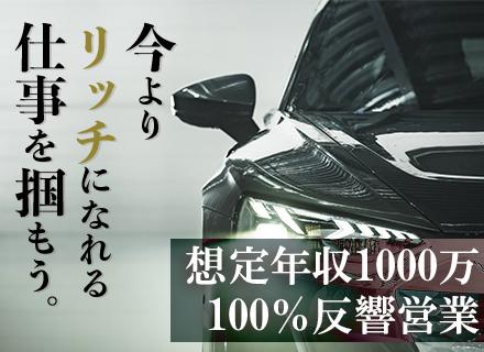 株式会社マンクンカンクン