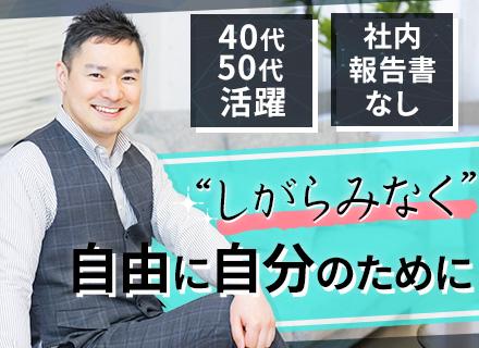株式会社kotatsu