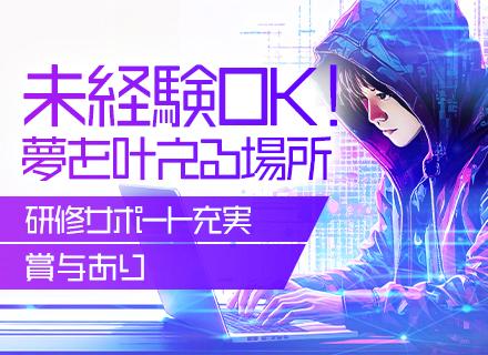 株式会社SPIN TECHNOLOGY