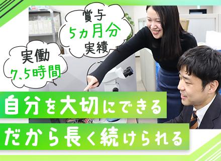 リーブル株式会社