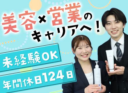 株式会社ヴェルジェ【シェルクルール】