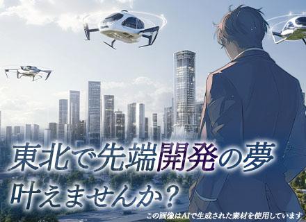 東日本スターワークス株式会社