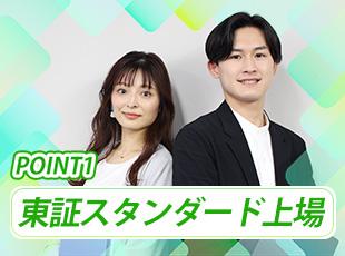 HRソリューションやエンタメサービスなど多彩な事業を展開し、安定基盤を築いています！