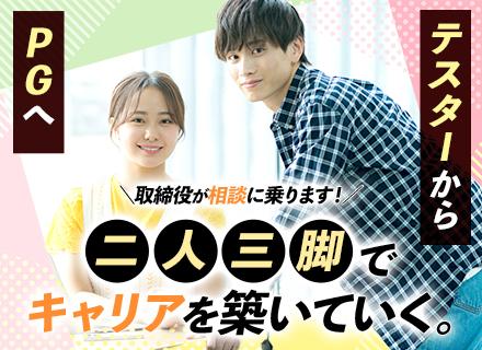 株式会社TwinBee