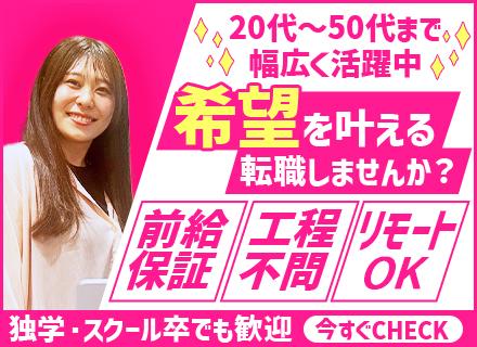 株式会社バイタルトップ