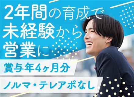株式会社大洋テック