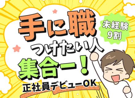 第工株式会社