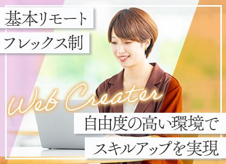 サイオステクノロジー株式会社【東証スタンダード上場グループ】