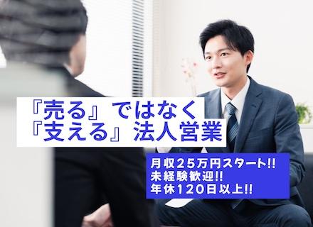 株式会社トップ・マネジメント