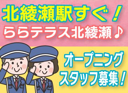 ヒトトヒト株式会社