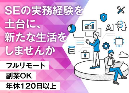 株式会社ユーエフ