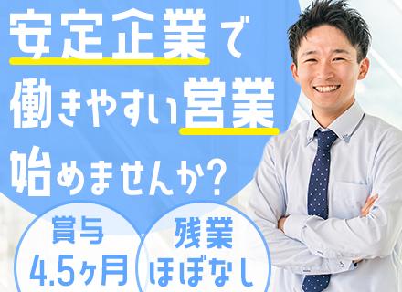 エヌ．ケイ．建材株式会社　